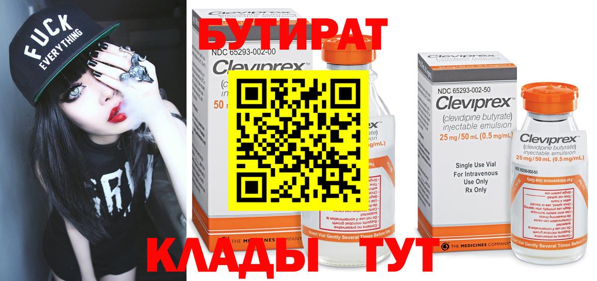 МАРИХУАНА  Альфа ПВП СК кристаллы  КОКАИН  Краснодар  Купить наркотики цена  Вход с VPN  ГАШИШ  Меф  