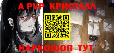 меф Донецк