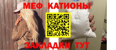 меф Донецк