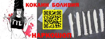 мяу мяу кристалл Дубна