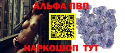 меф Донецк