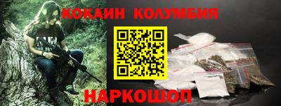 меф Донецк