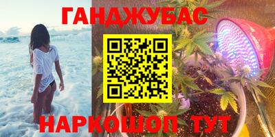 мяу мяу кристалл Дубна