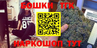 мяу мяу кристалл Дубна