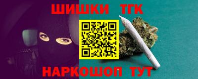 мяу мяу кристалл Дубна
