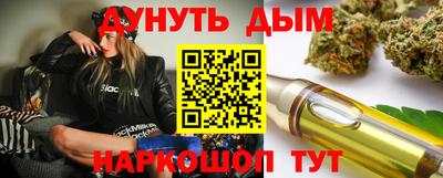 меф Донецк