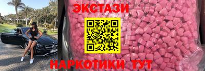 мяу мяу кристалл Дубна