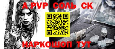 меф Донецк