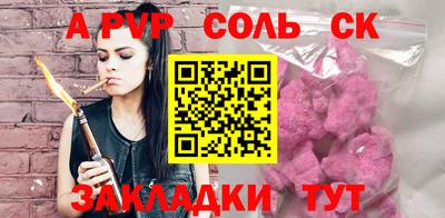 мяу мяу кристалл Дубна