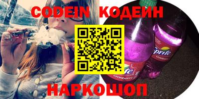 меф Донецк