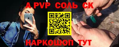 меф Донецк