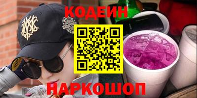 гашишное масло Донской