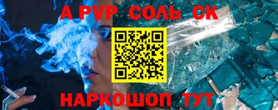 гашишное масло Донской