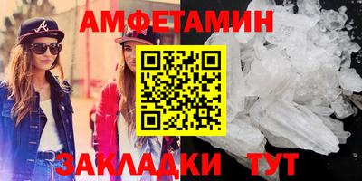 меф Донецк