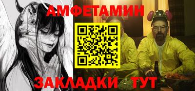 меф Донецк