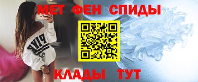 мяу мяу кристалл Дубна