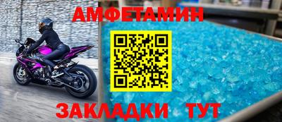меф Донецк
