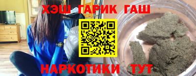 меф Донецк