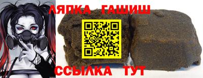 мяу мяу кристалл Дубна