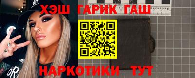 мяу мяу кристалл Дубна