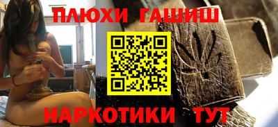 мяу мяу кристалл Дубна