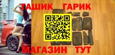 мяу мяу кристалл Дубна