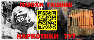 мяу мяу кристалл Дубна