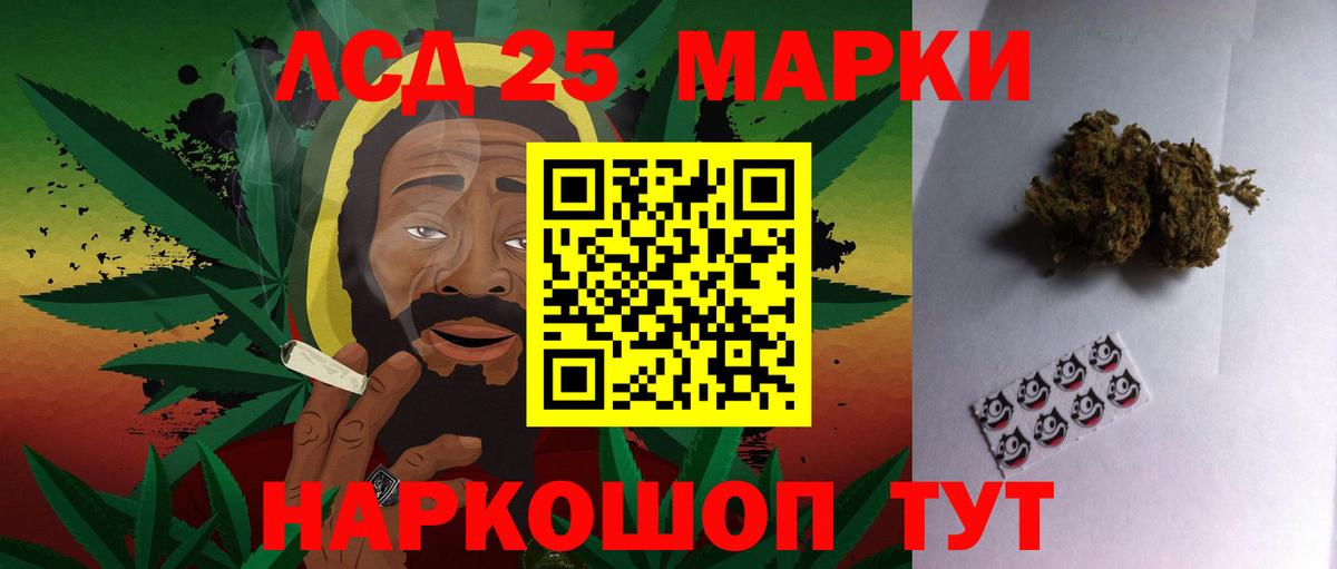 Краснодар  LSD-25 экстази  LSD-25 экстази ecstasy  Вход с VPN  Лсд 25 экстази кислота 