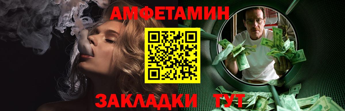 Краснодар  МЕТАМФЕТАМИН кристалл  Вход с VPN  МЕТАМФЕТАМИН кристалл 