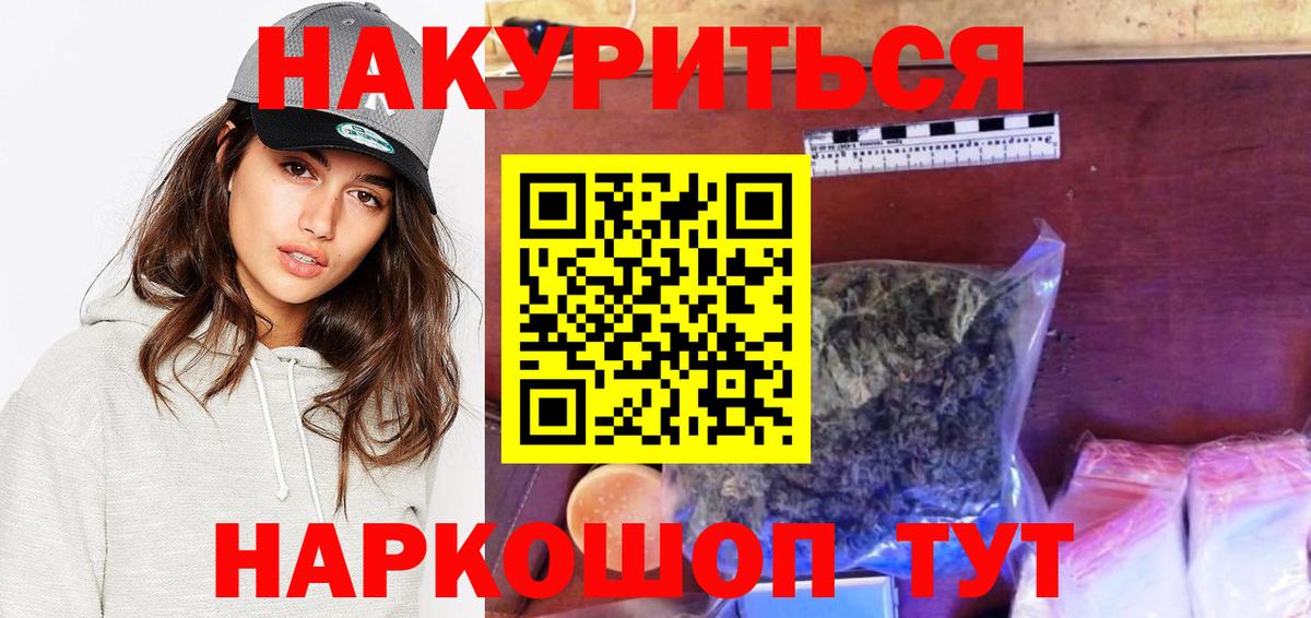 Шишки марихуана ГИДРОПОН Краснодар
