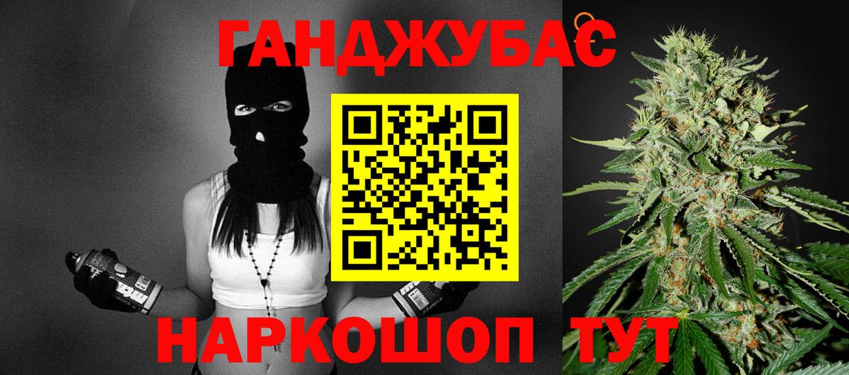 Краснодар  Канабис LSD WEED  Конопля тримм  Канабис конопля  Каннабис SATIVA & INDICA  Вход с VPN 